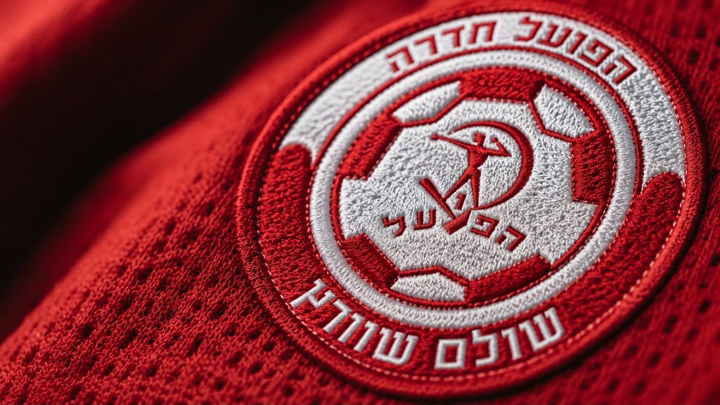 מוזיאון הפועל חדרה